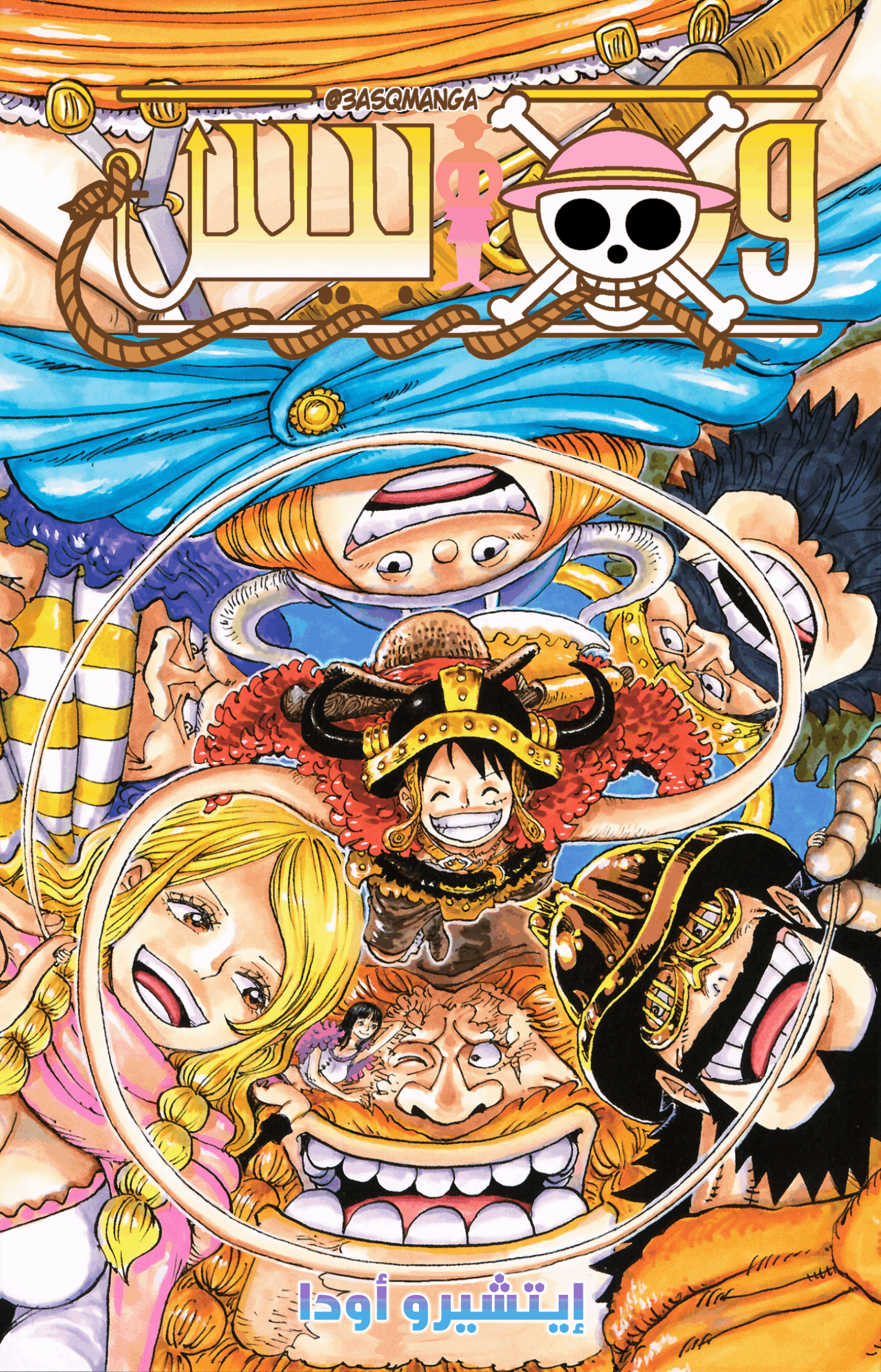 vol_112_cover2