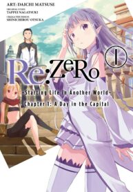 ReZERO Starting Life in Another World – Chapter 1 – A Day in the Capital – c001 (v01) – p000 [Cover] [dig] [Yen Press] [LuCaZ]