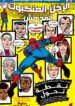 Amazing-Spider-Man-121-000