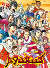 08X10000000068537800_cover