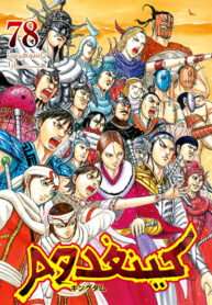 08X10000000068537800_cover