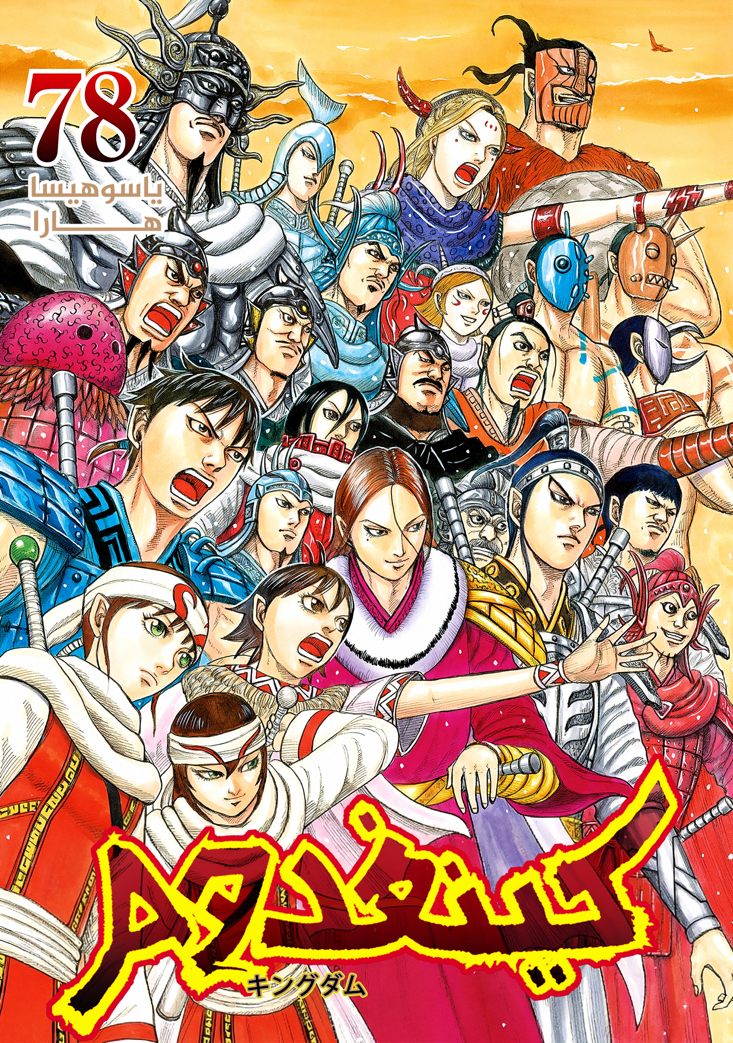 08X10000000068537800_cover