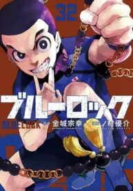 JP_Volume_32