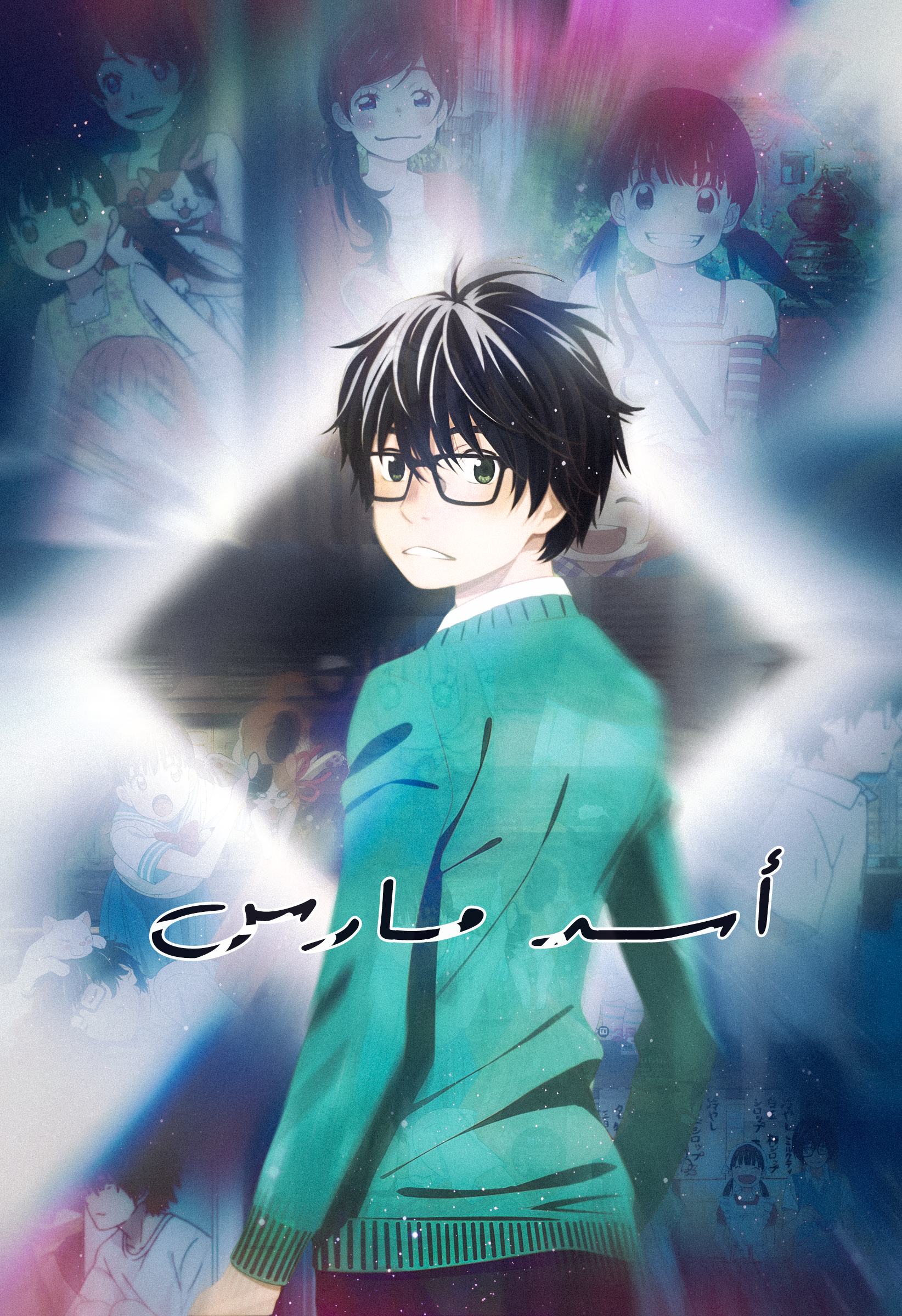 mc