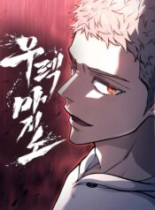 غلاف_upscayl_10x_ultrasharp-4x