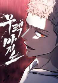 غلاف_upscayl_10x_ultrasharp-4x