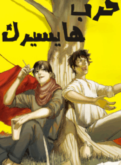 ChatGPT Image Dec 10, 2025, 06_46_15 AM