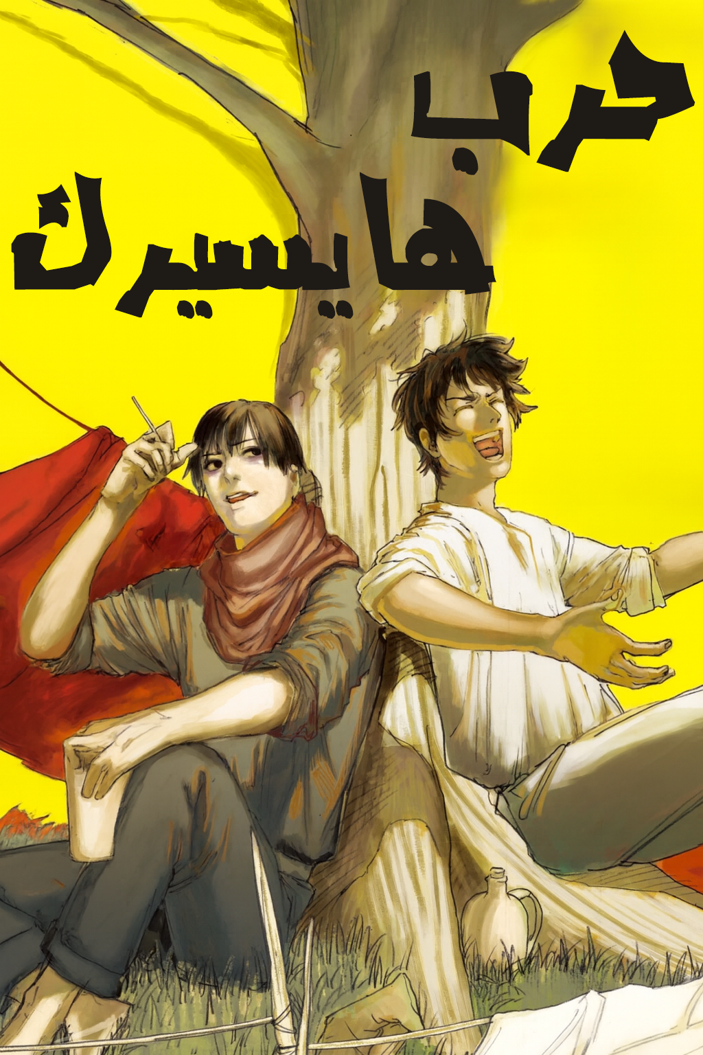 ChatGPT Image Dec 10, 2025, 06_46_15 AM