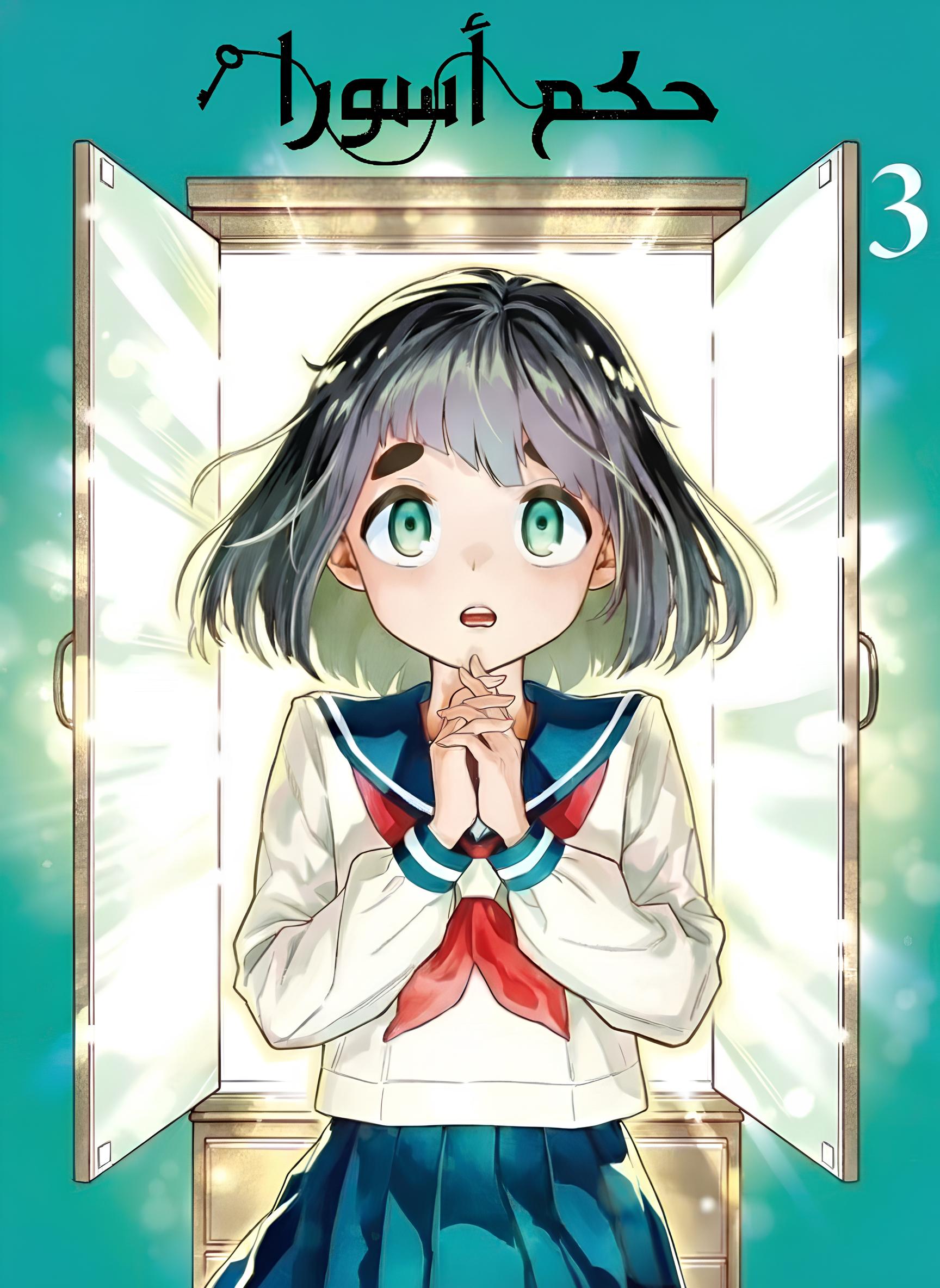 IMG_20251120_233300_144