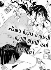 cover-ar