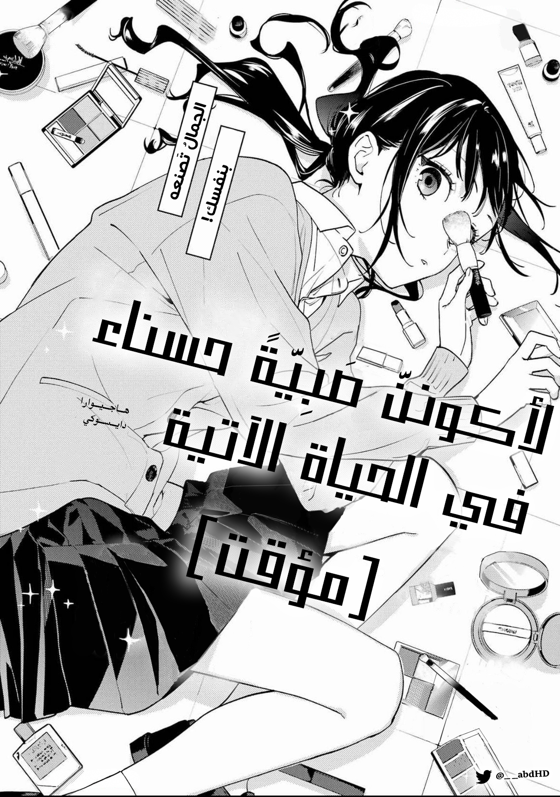 cover-ar