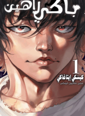 بدون اسم550 (1)