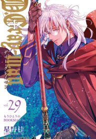 d.gray man cover