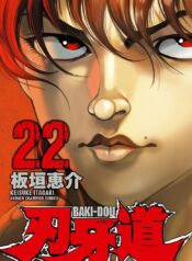 Baki-Dou