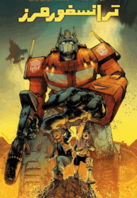 IMG_20250901_020016_486