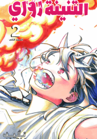 IMG_20251025_205604_927