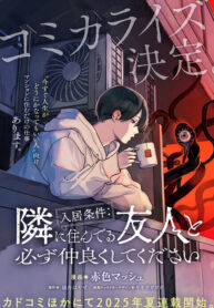 e97f517b-7bf4-412c-815f-ecc0b6e03153.jpg.512