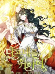 for-the-goddesses-for-daphne-1