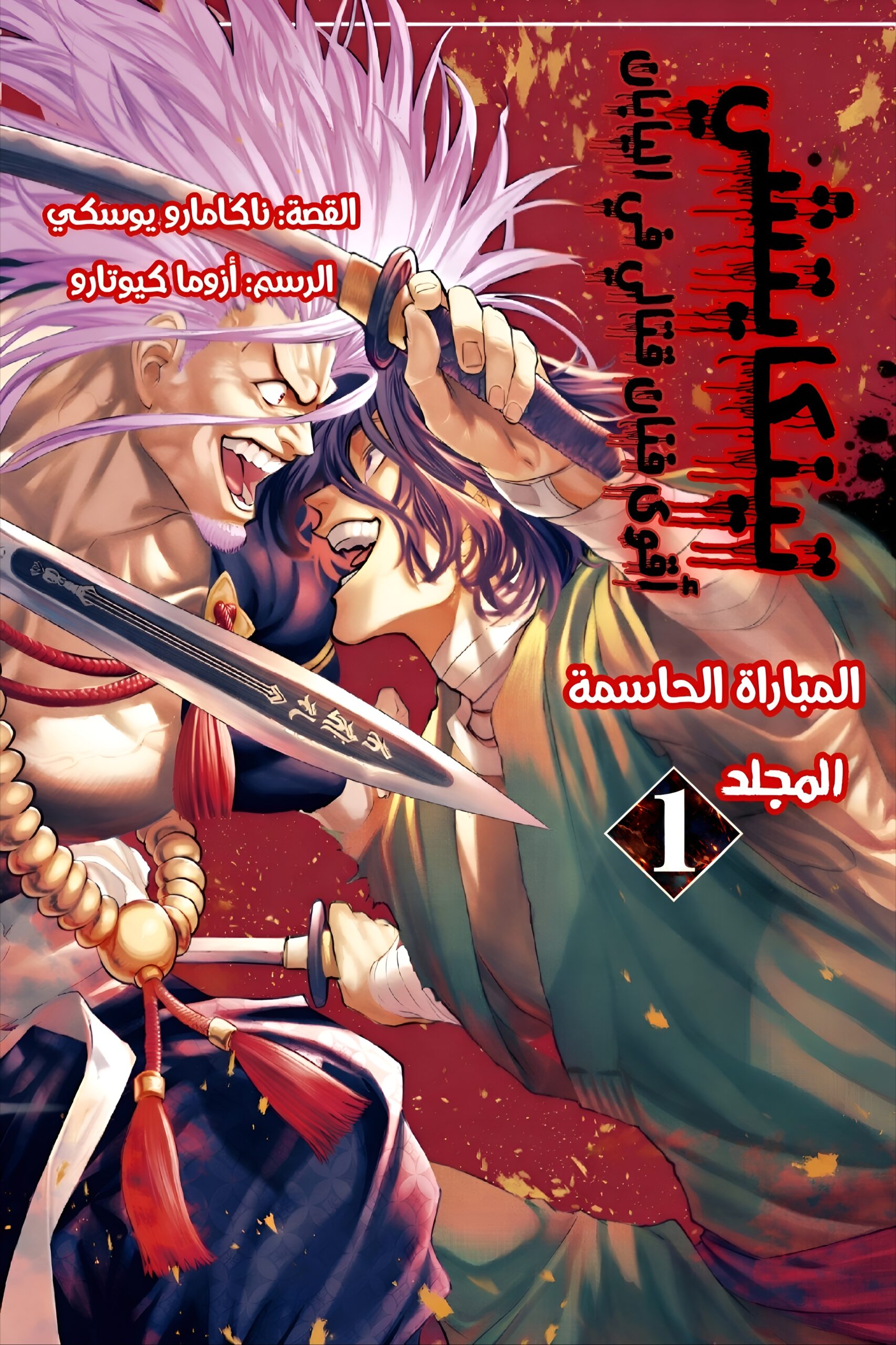 Picsart_26-02-13_12-31-56-433