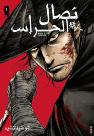 vol01