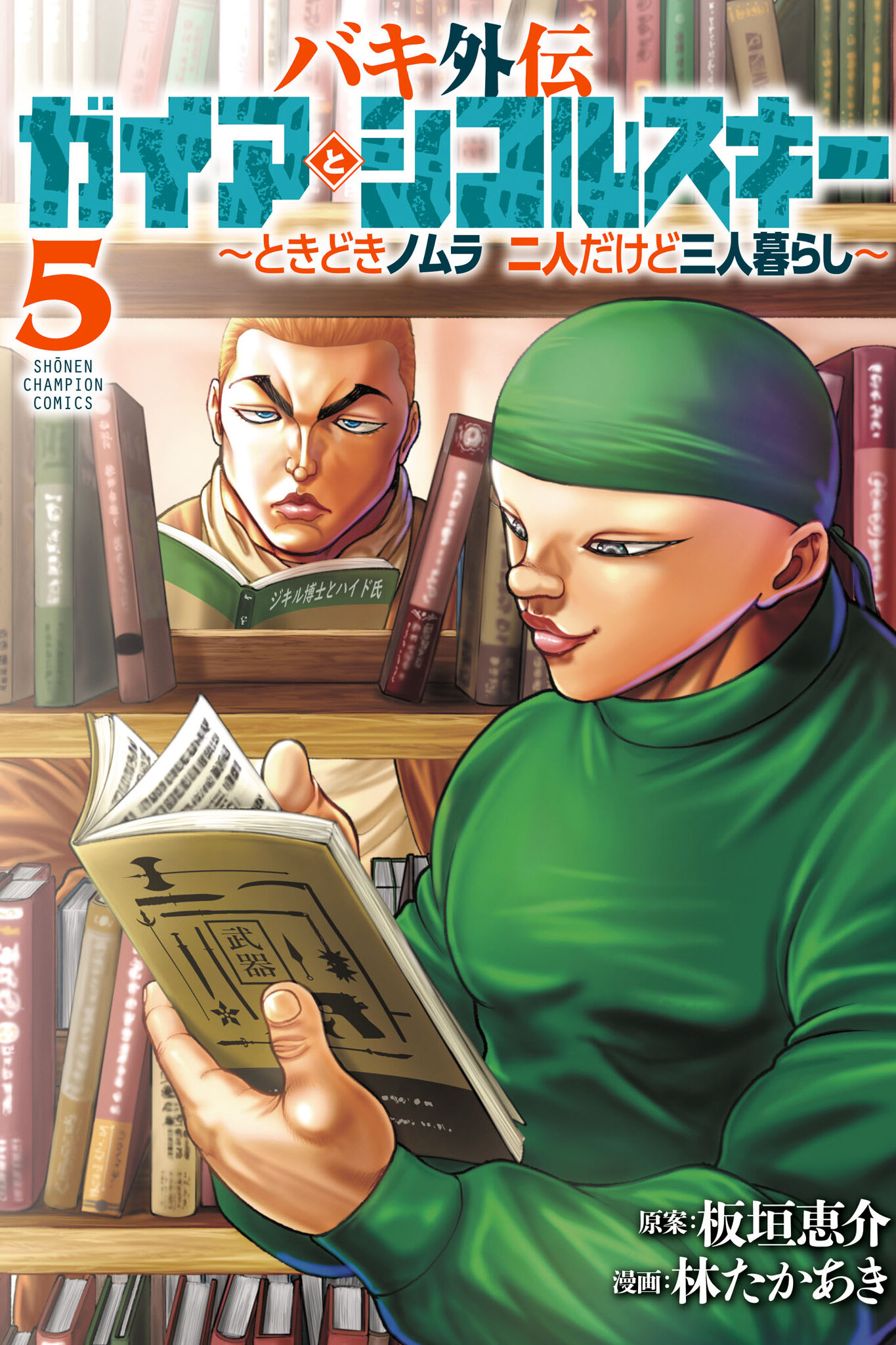 5e2f1d51-734c-4c9c-a822-c7fbe0d41f68