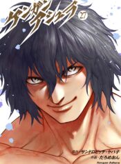 Kengan Asura