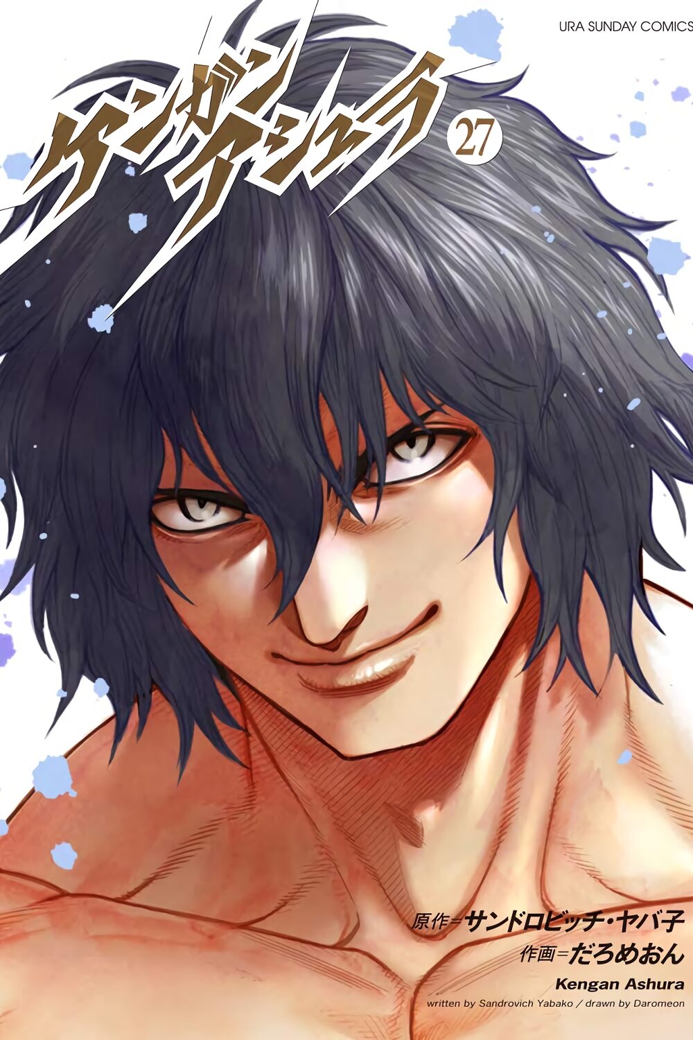 Kengan Asura