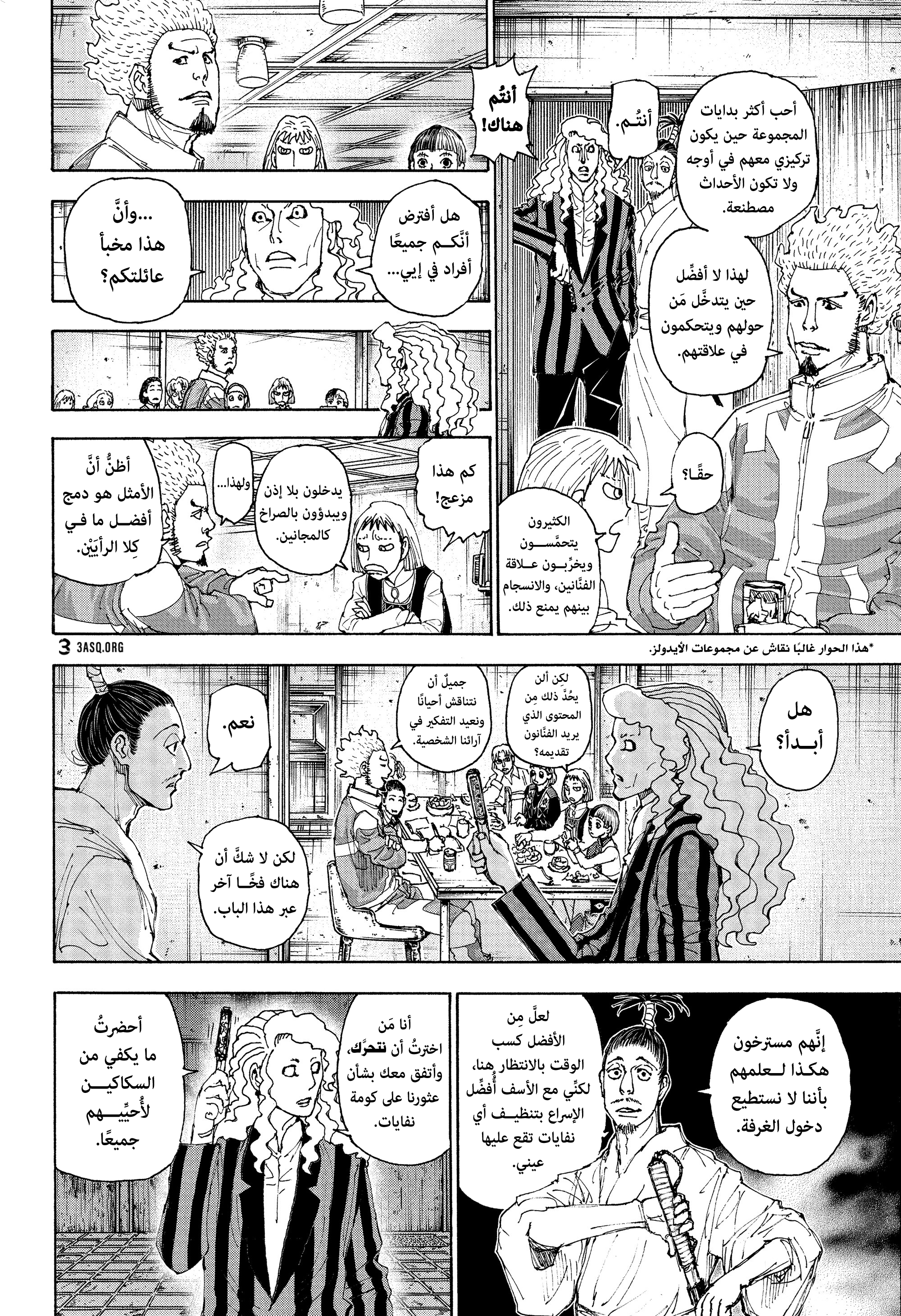 Héctor 🍠 on X: Manga: Shuumatsu no Harem  / X