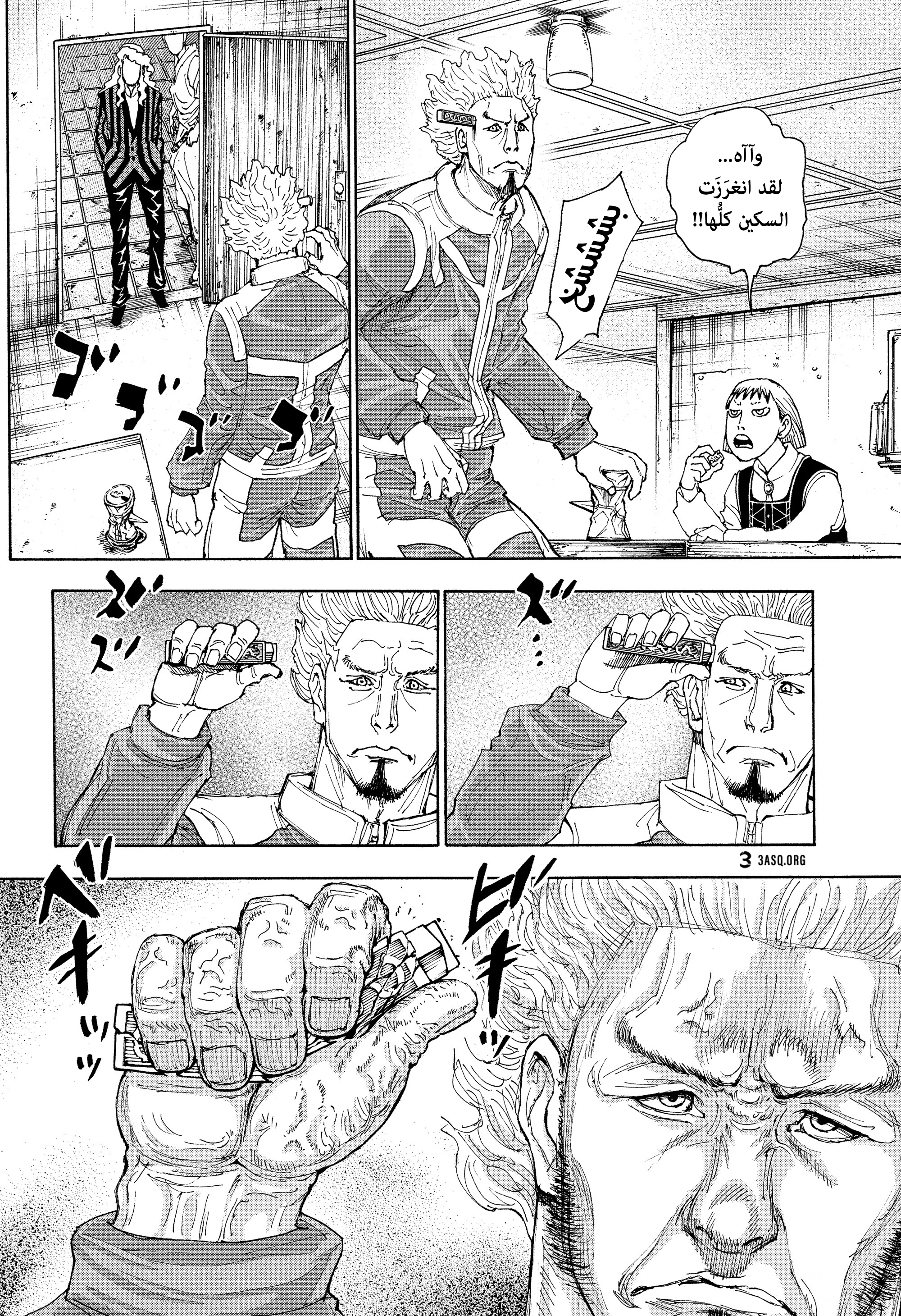 Héctor 🍠 on X: Manga: Shuumatsu no Harem  / X