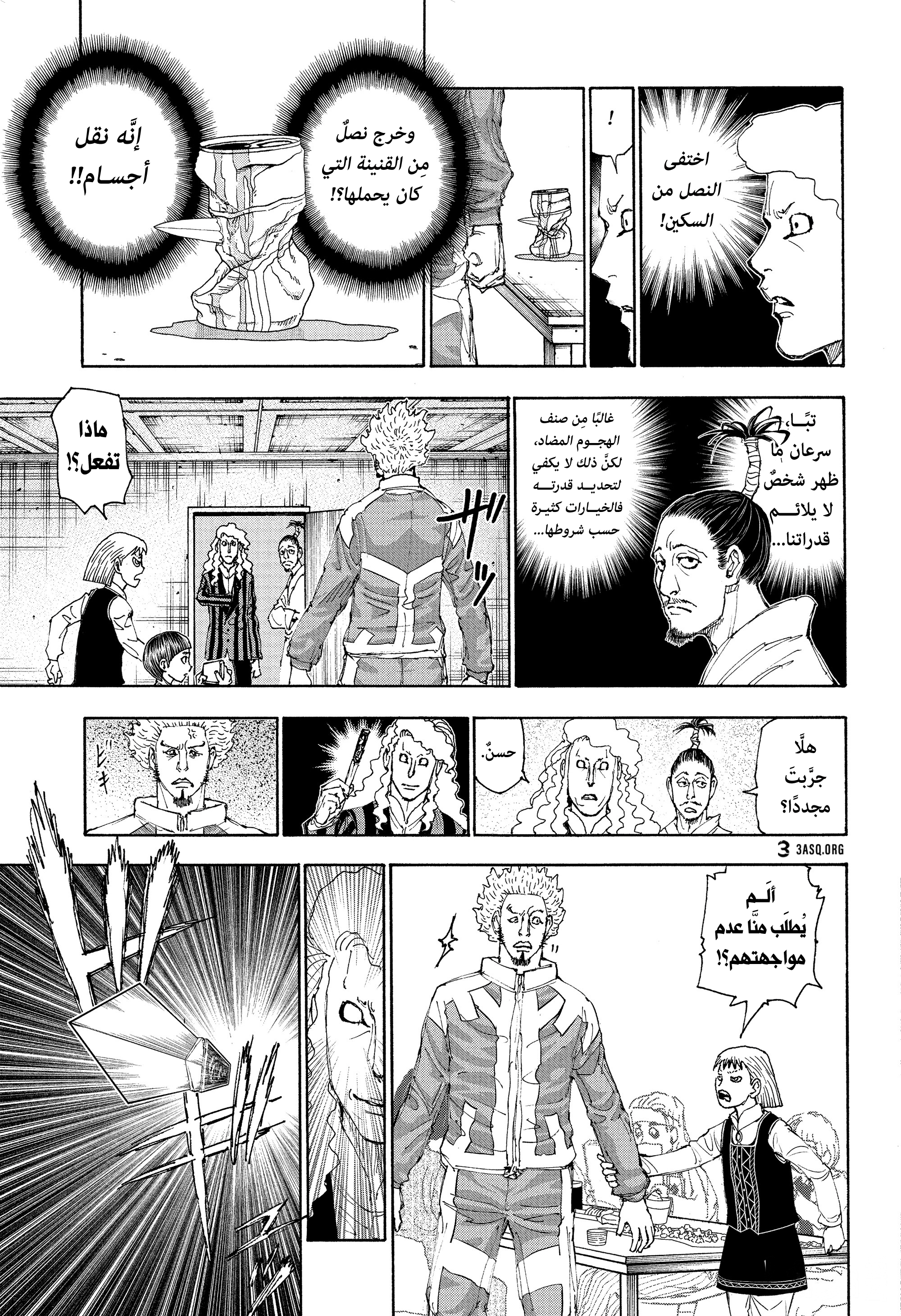 Héctor 🍠 on X: Manga: Shuumatsu no Harem  / X