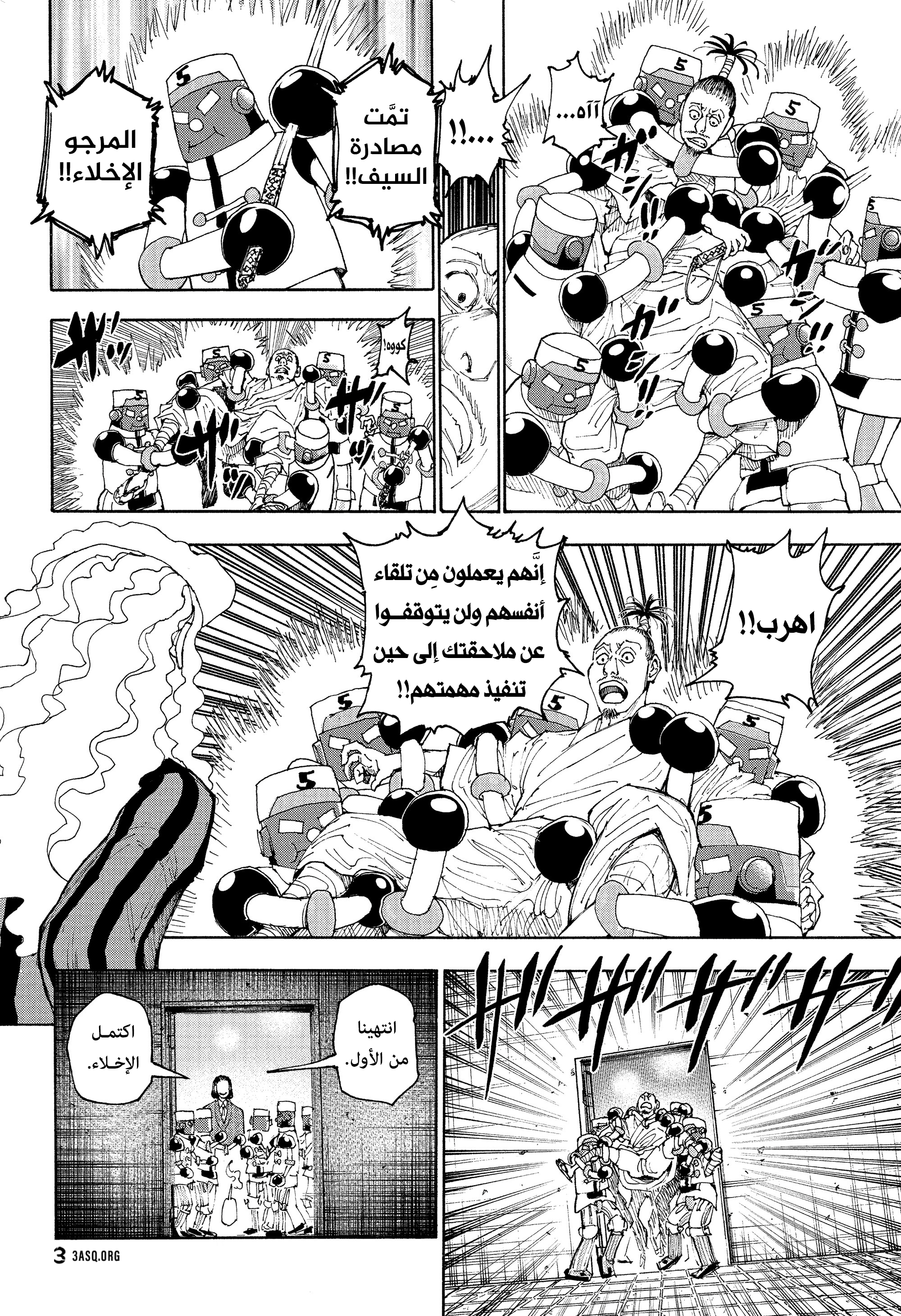 Héctor 🍠 on X: Manga: Shuumatsu no Harem  / X