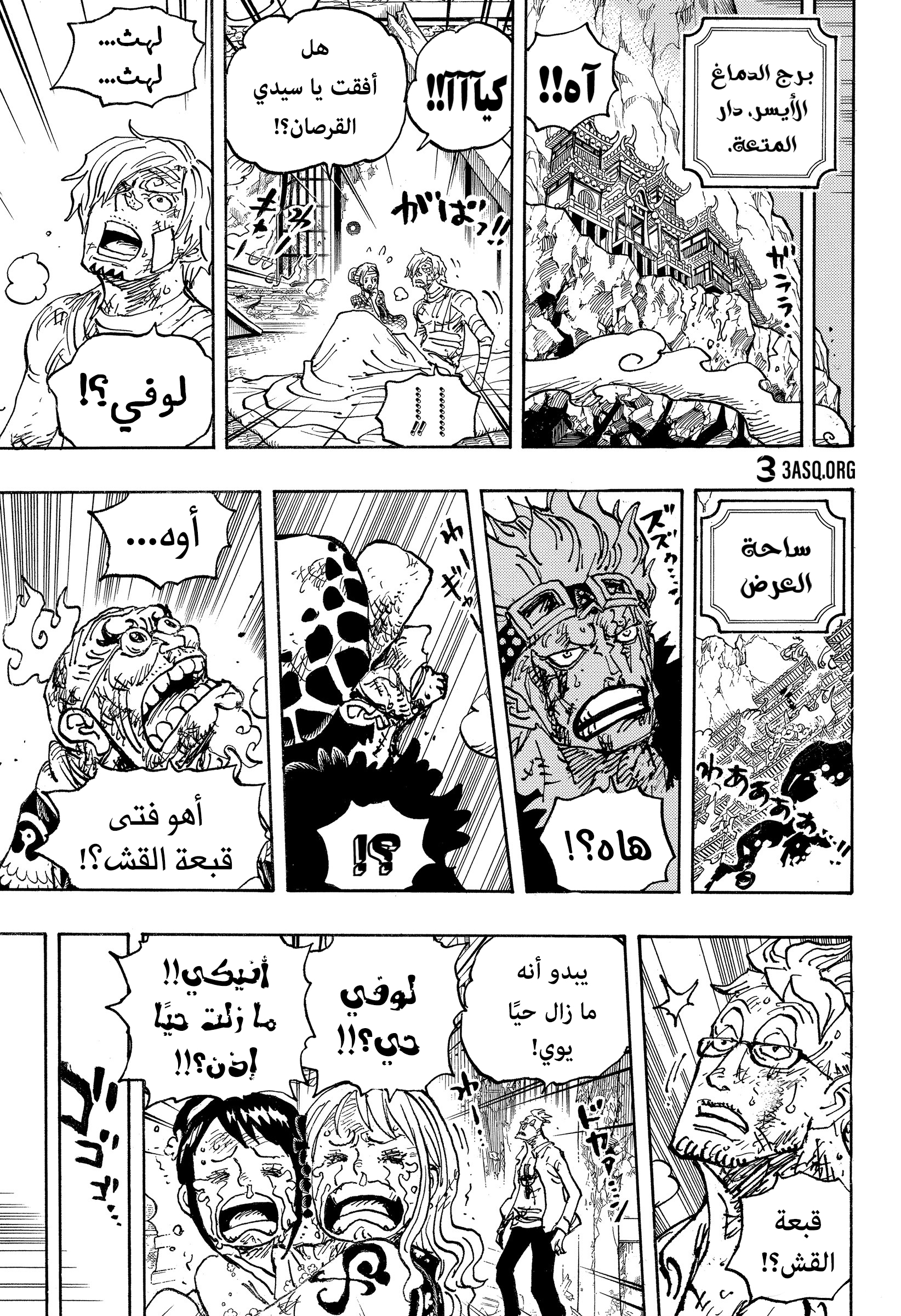One Piece 1044  Quadrinhos de manga, Mangá one piece, Imagens manga