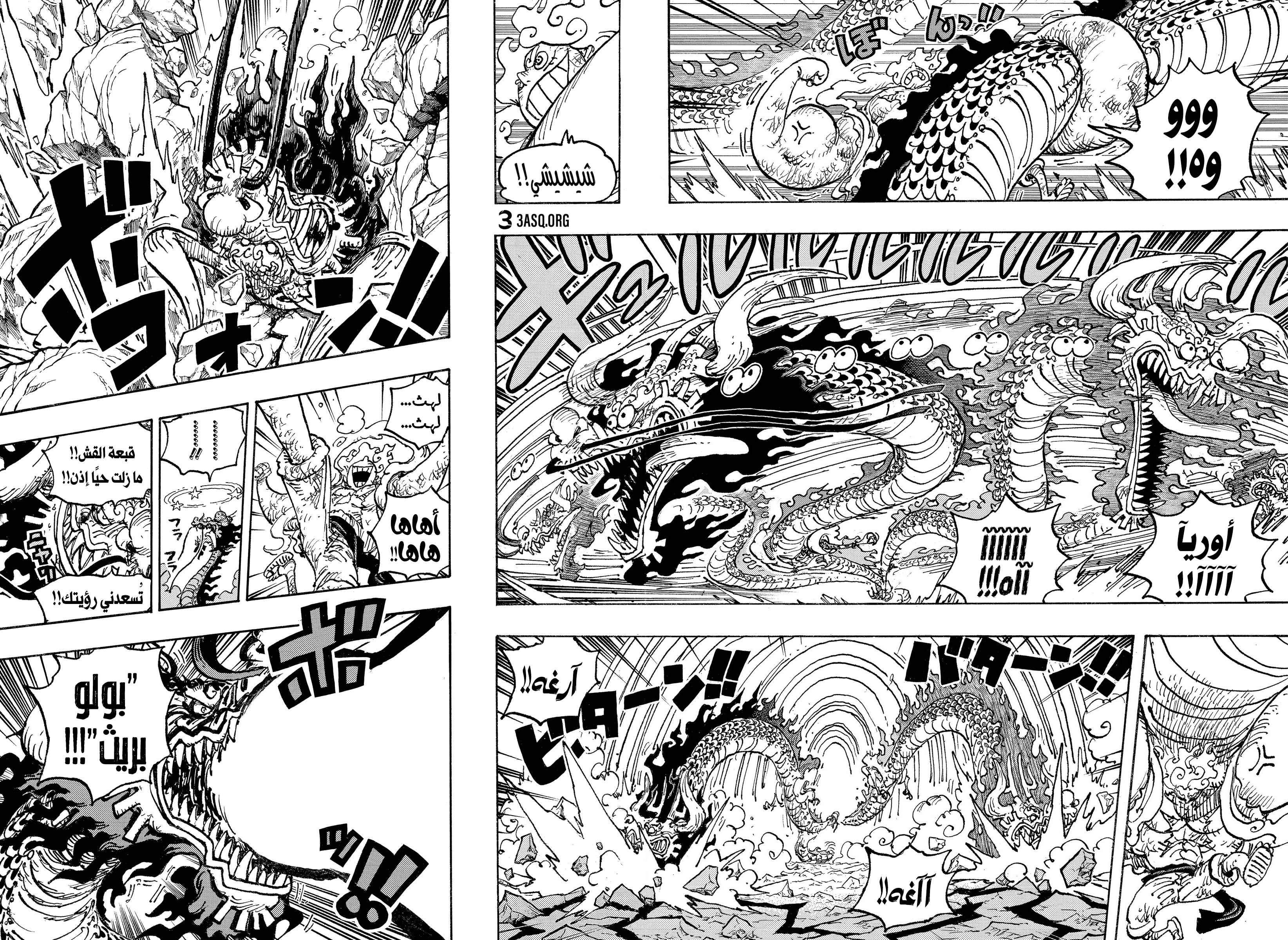 One Piece 1044  Quadrinhos de manga, Mangá one piece, Manga imagens