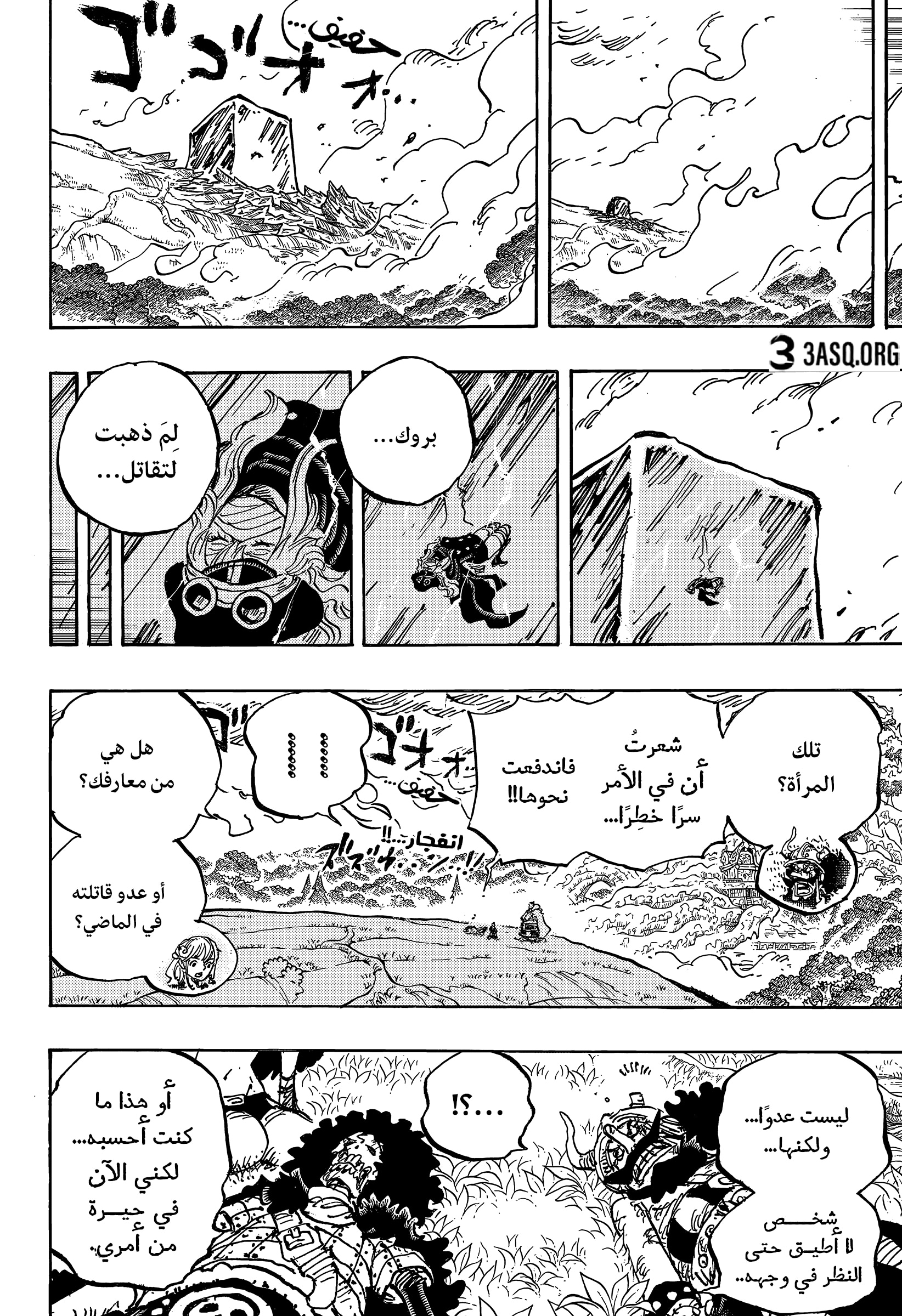 صفحة 6