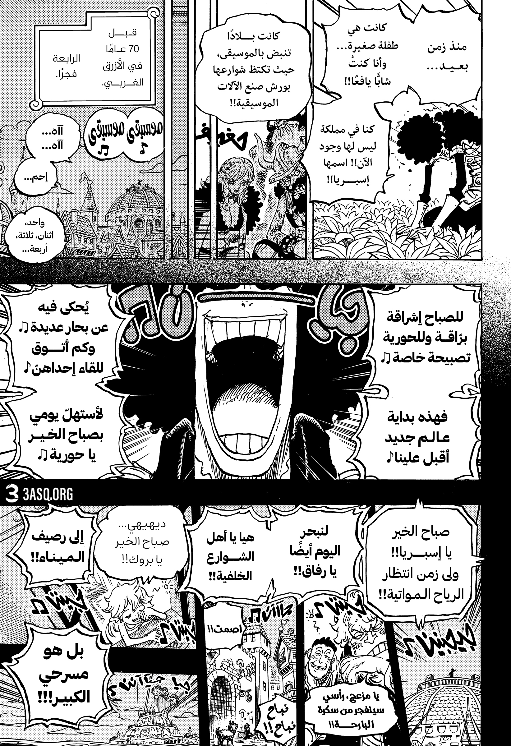 صفحة 9