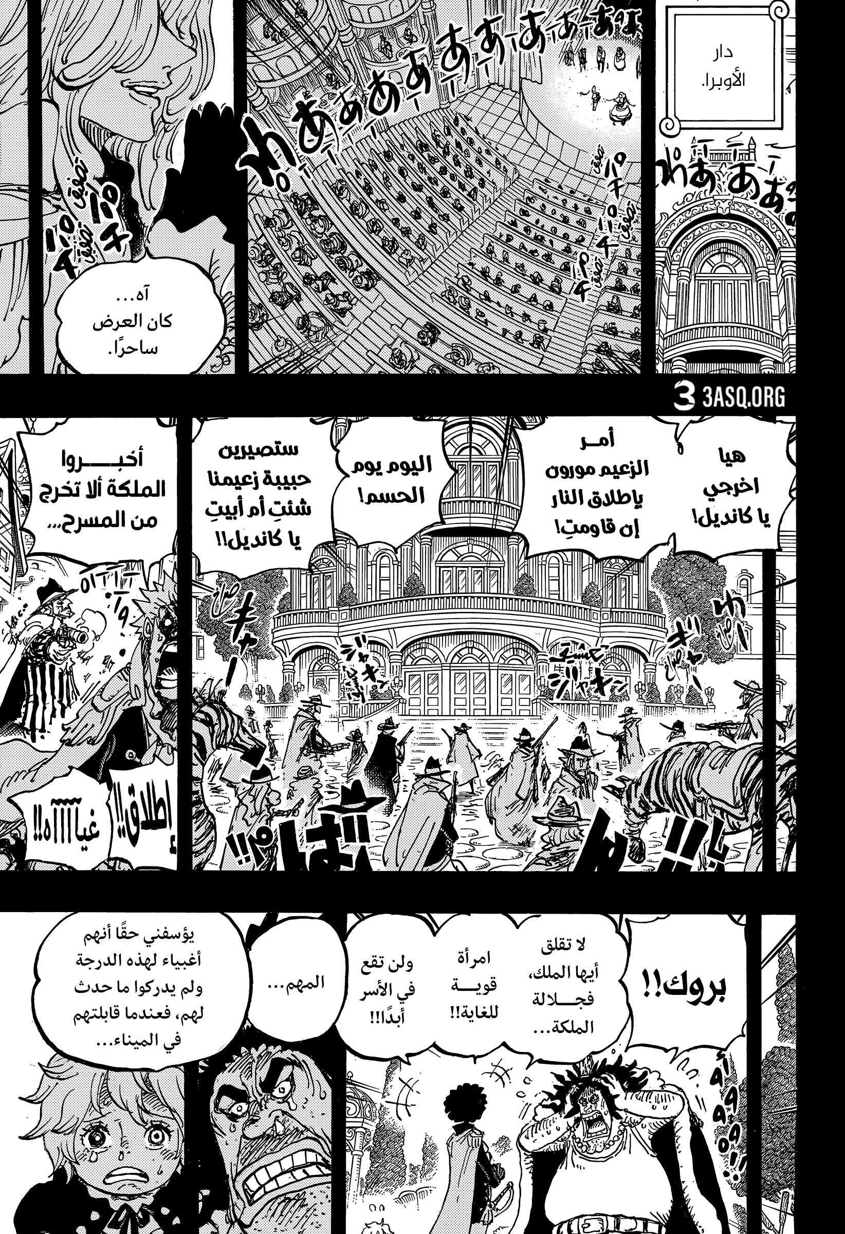 صفحة 15