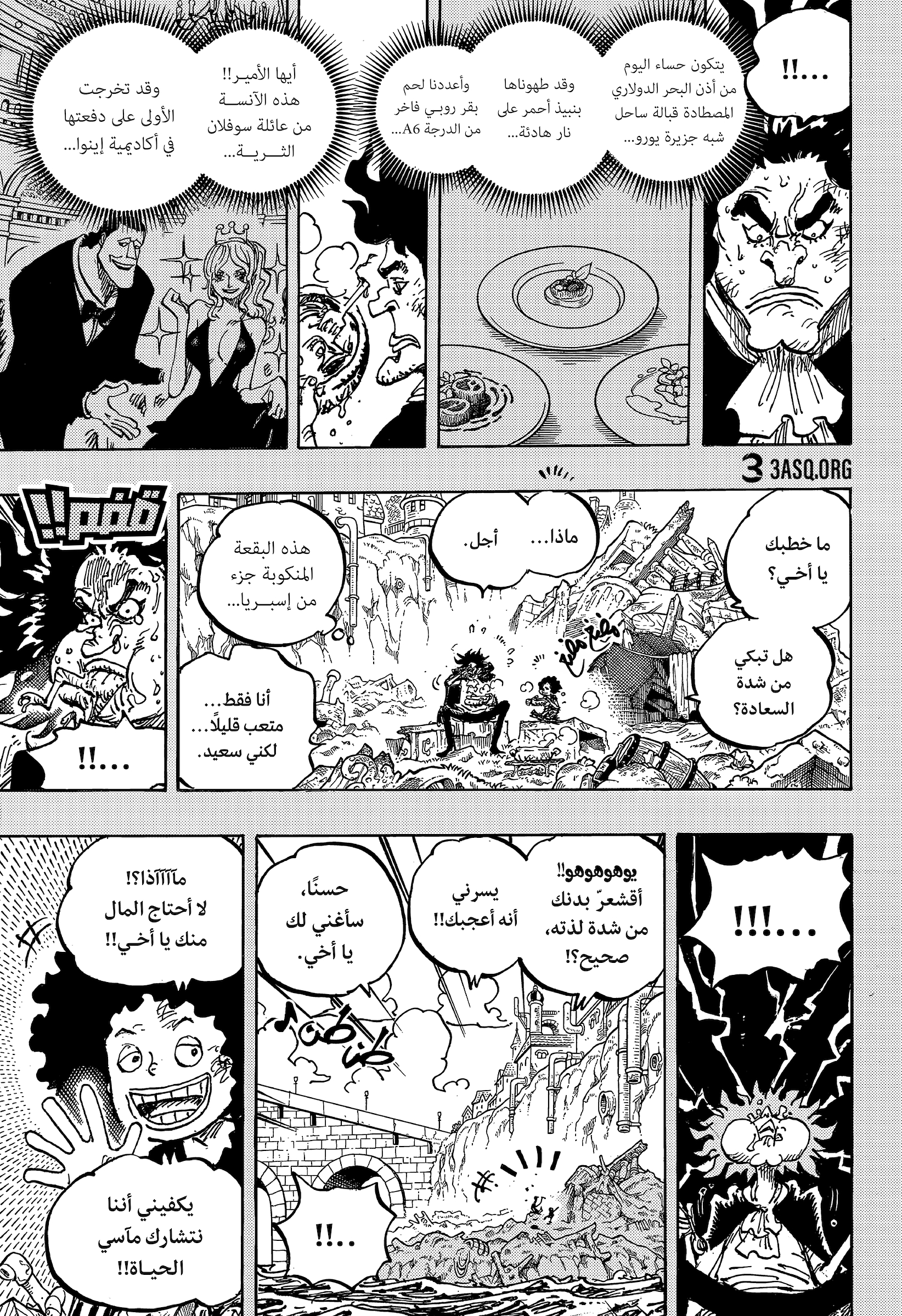 صفحة 7