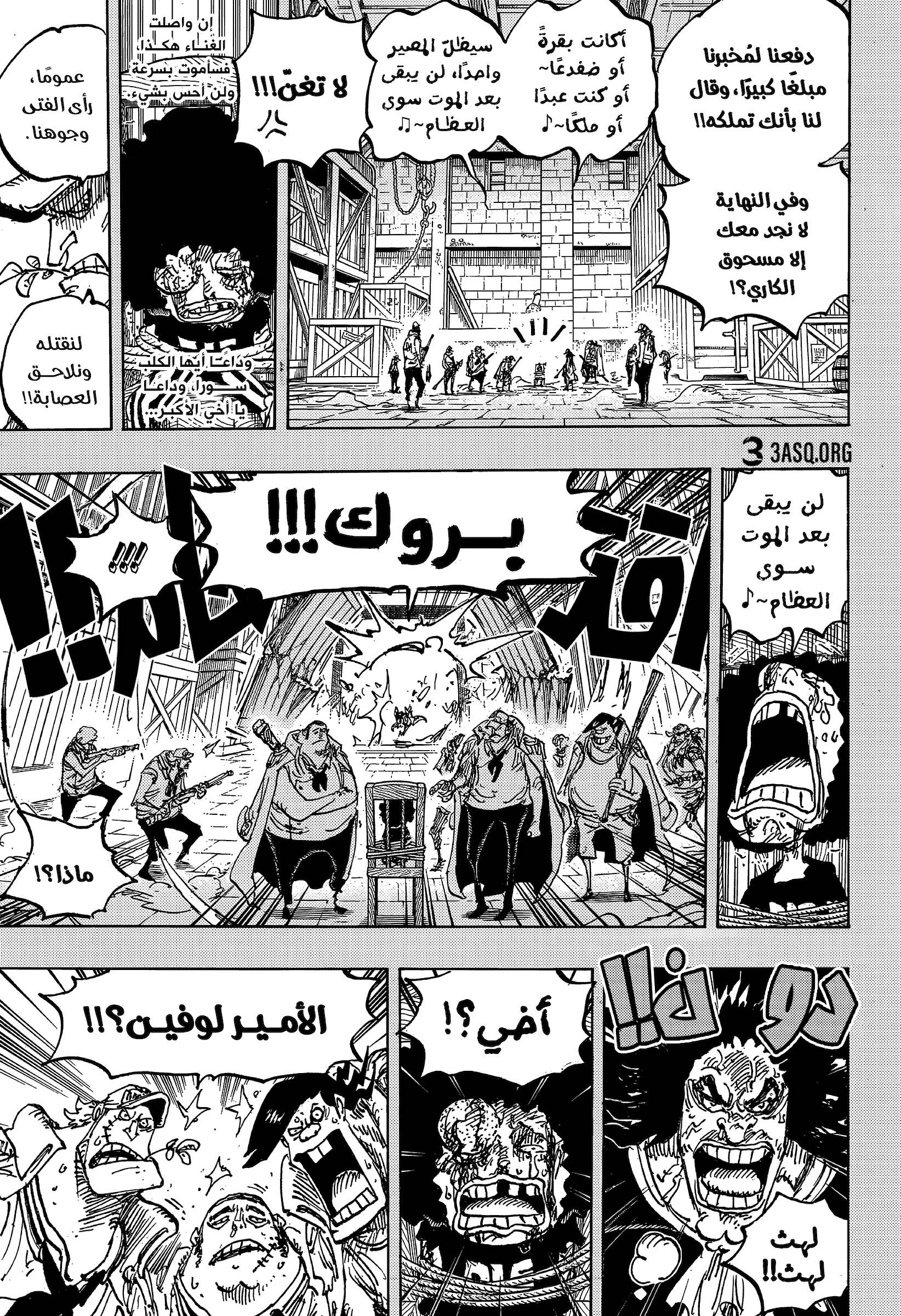 صفحة 9