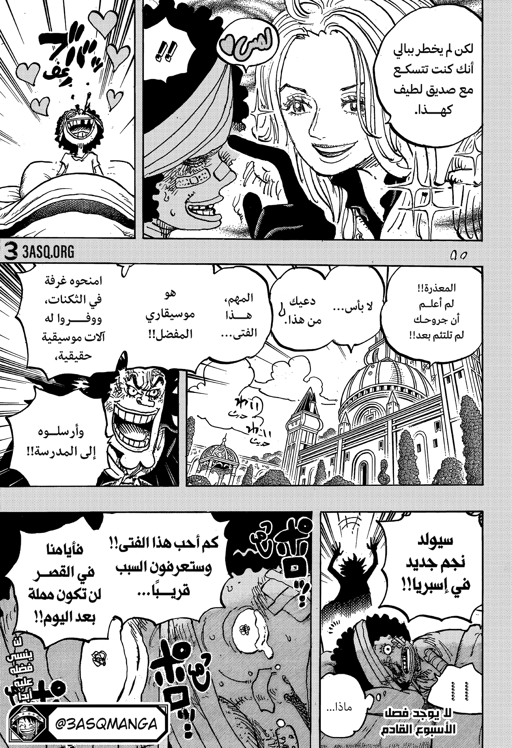صفحة 12