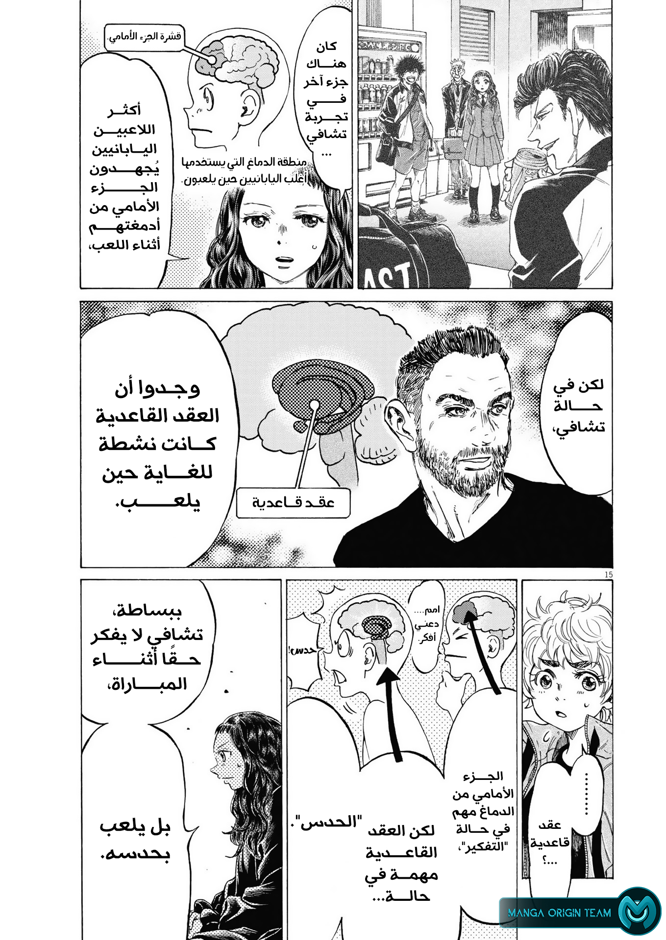 Page 18