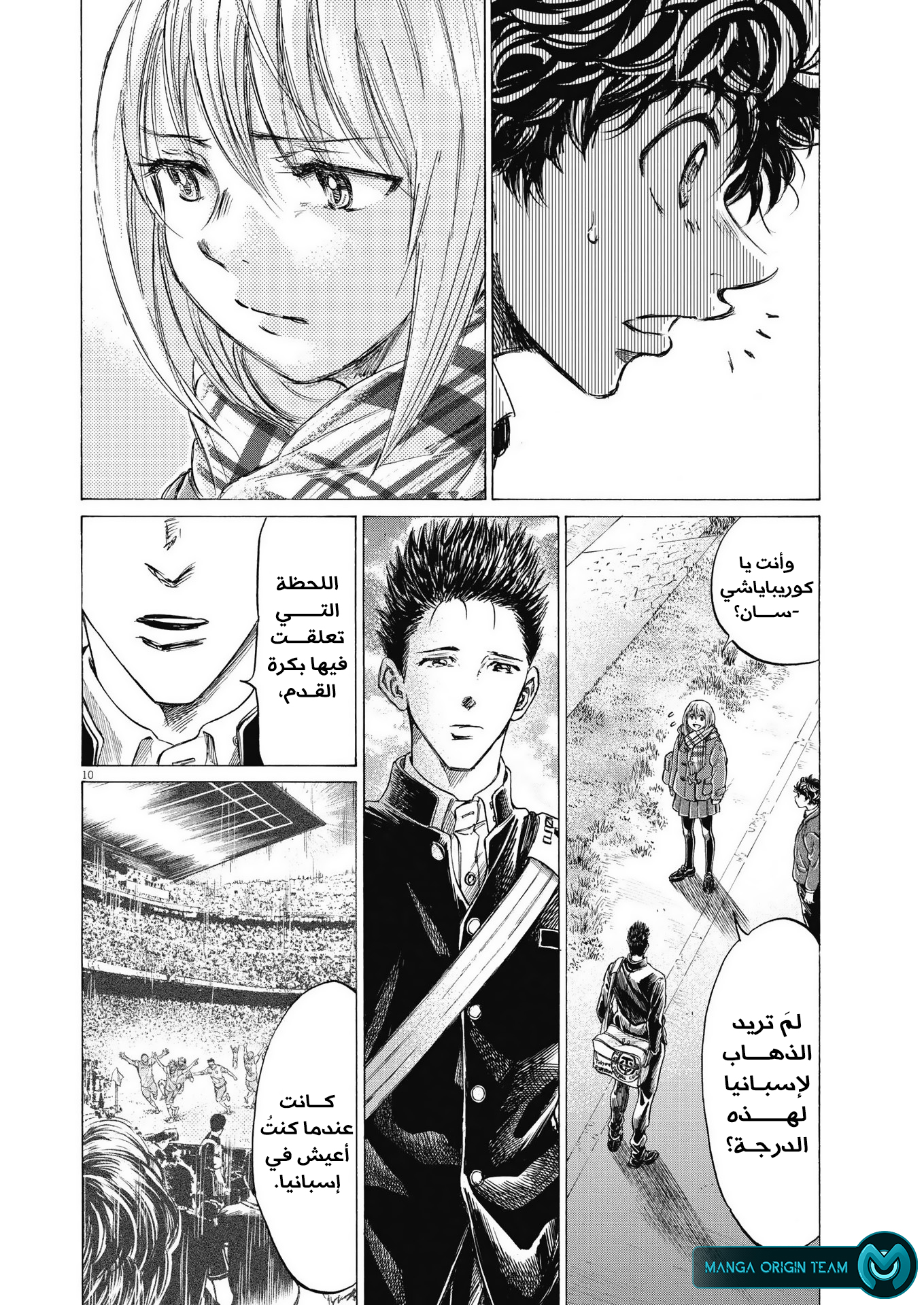 Page 10