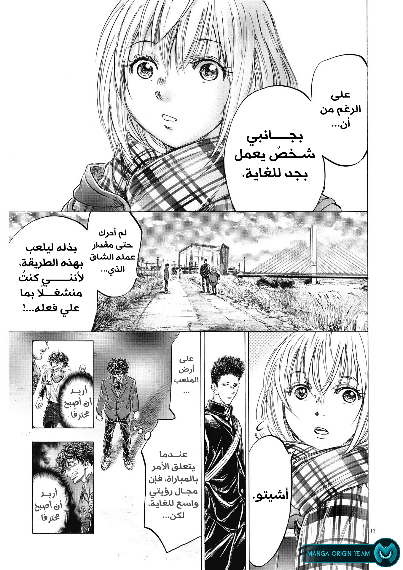 Page 13