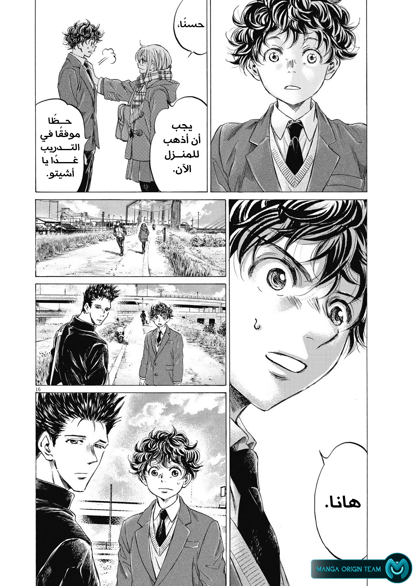 Page 16