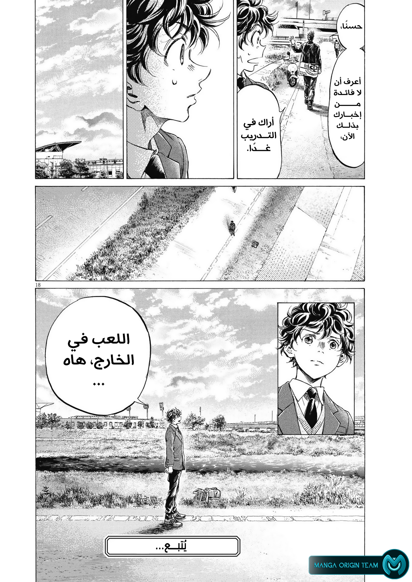 Page 18