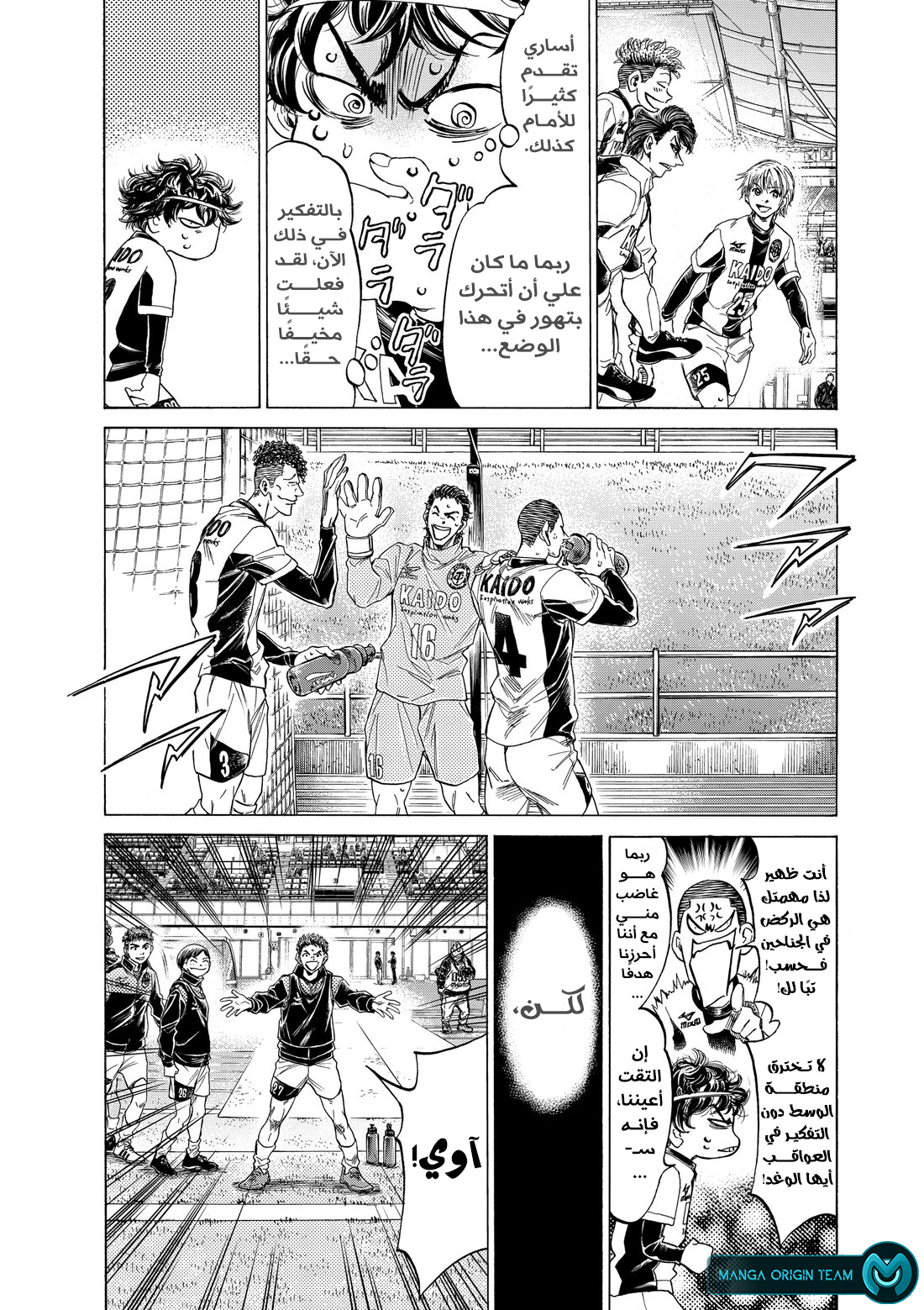 Page 16