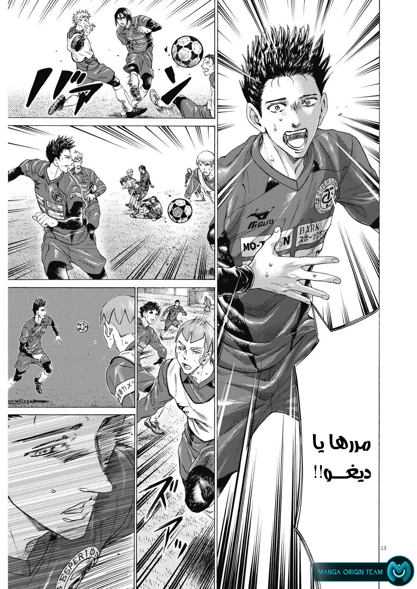 Page 13