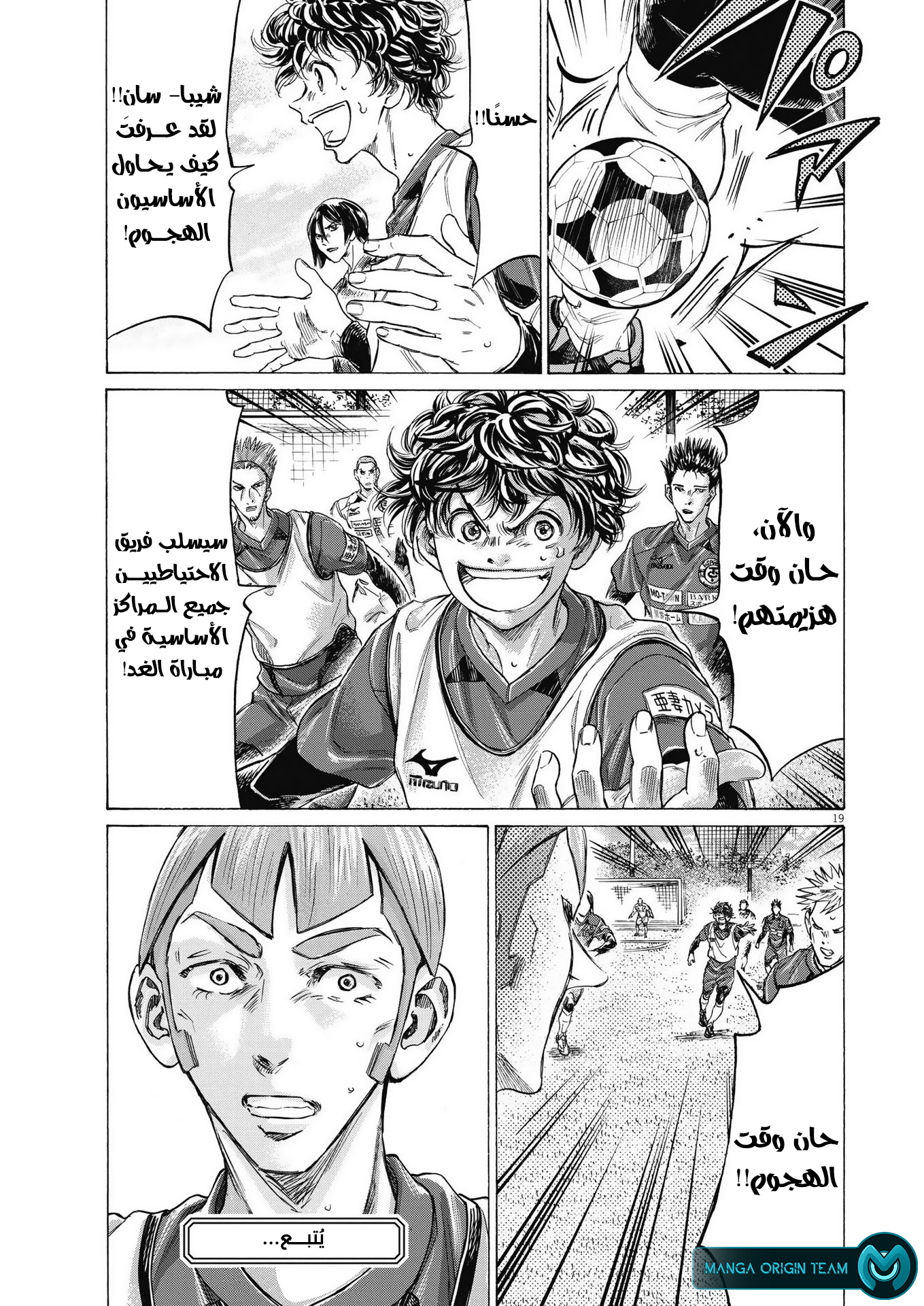 Page 19