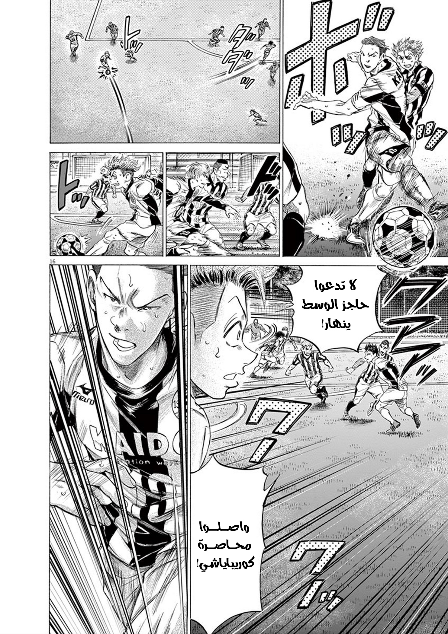 Page 16