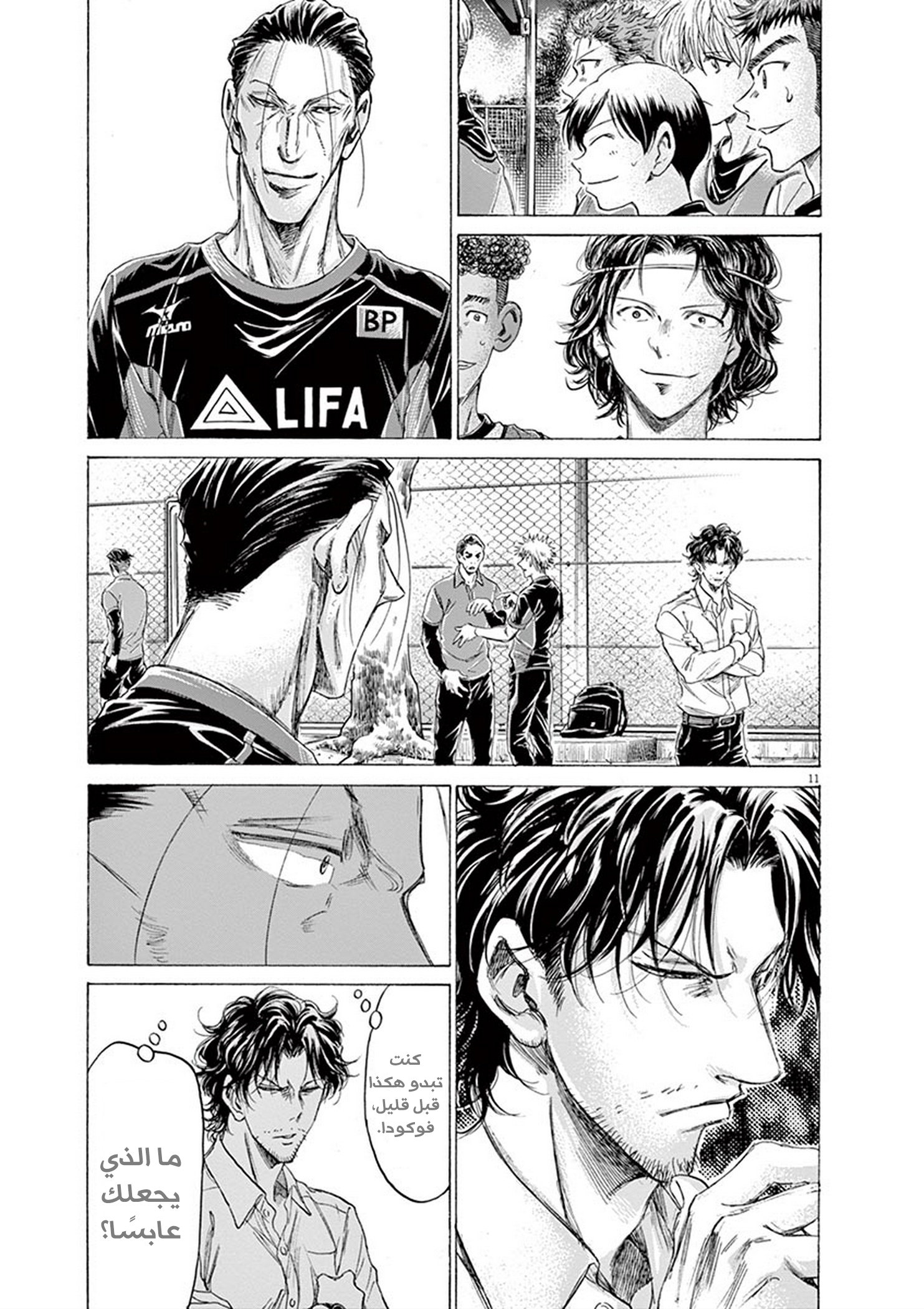 Page 11