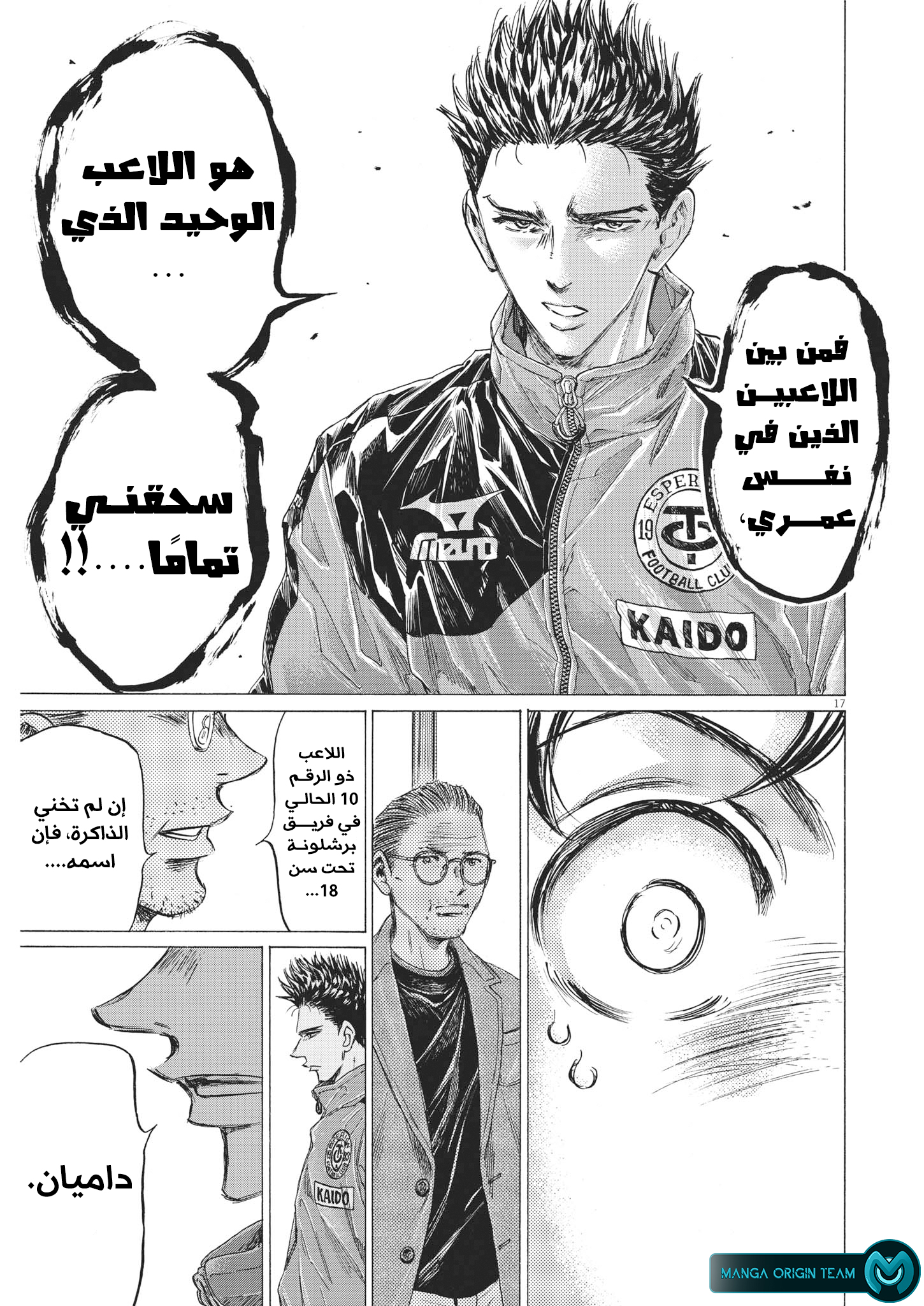 Page 18